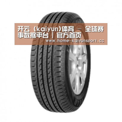 开云体育产品名称五