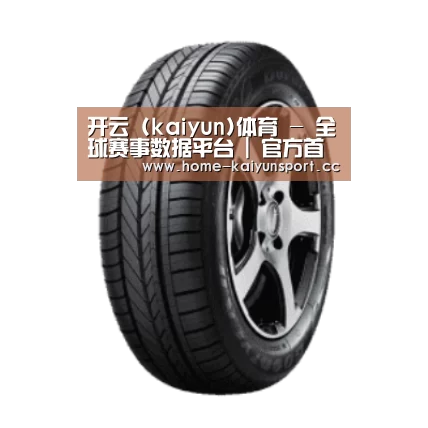 开云体育产品名称一